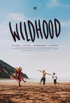 野蛮生长,Wildhood 