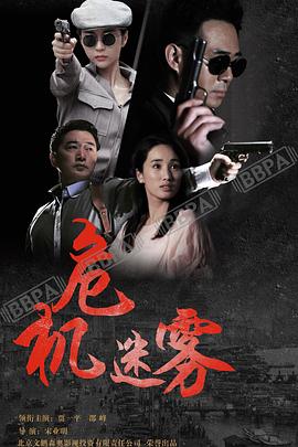 同门往事 
