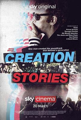 我们的英摇时光,Creation,Stories 