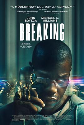 破裂,Breaking 