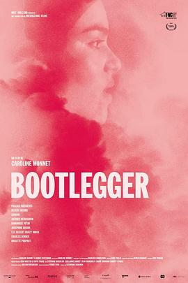 擦枪走火,Bootlegger 