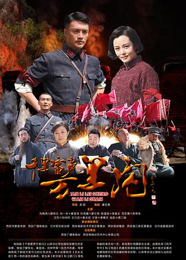 千里雷聲萬里閃 
