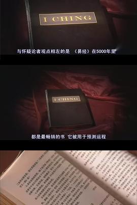 探索频道,2012启示录.世界末日 