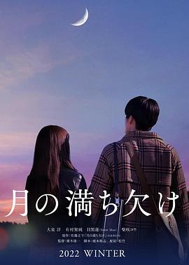 月之盈虧 
