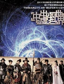 冲出虚拟世界 