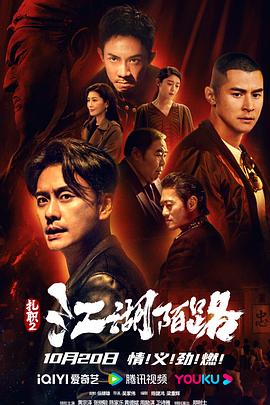 扎职2 