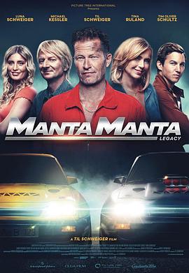 曼塔狂飆,Manta,Manta,Zwoter,Teil 