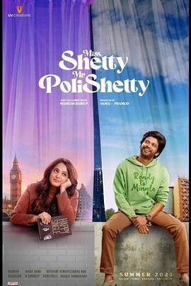 Shetty小姐Polishetty先生 