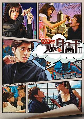 ?；ǖ馁N身高手2 
