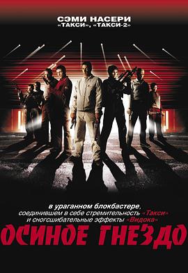 猎豹行动2002 