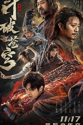 斗破蒼穹·覺醒 