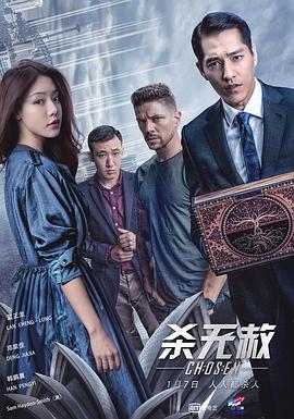 殺無(wú)赦II逃亡之路 