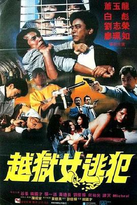 龍?zhí)洞篦{ 
