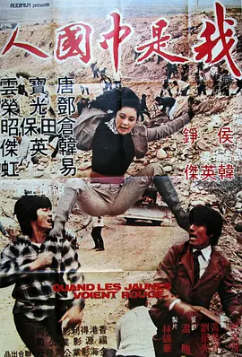 怒發(fā)沖冠 