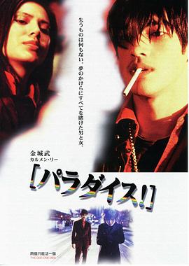 兩個只能活一個 