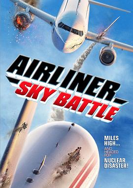 客机空战 
