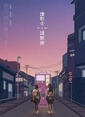 读取中,请稍候 