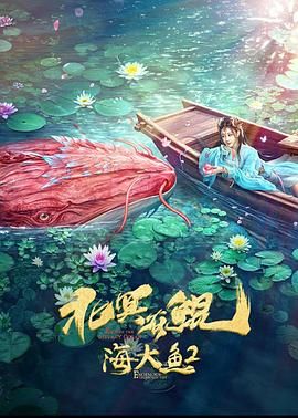 北冥有鯤 