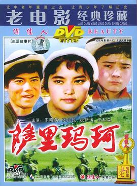 萨里玛珂 