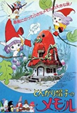 小小外星人 