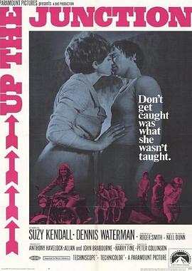 十字路口1968 