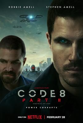 8號警報2 