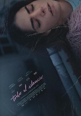 无声世界,Todo,el,silencio 