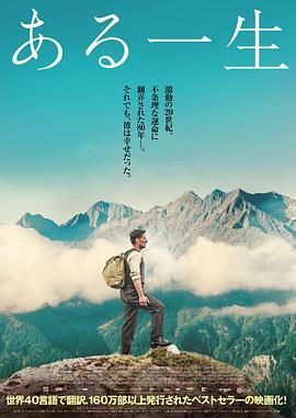 一生一世 