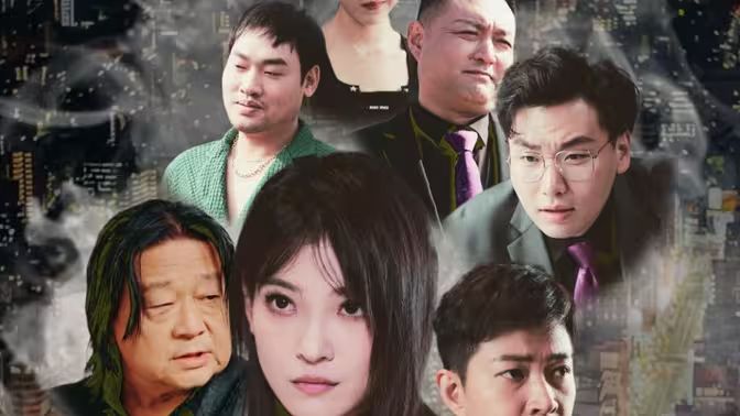 跨國(guó)追殺 