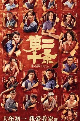 第二十條 