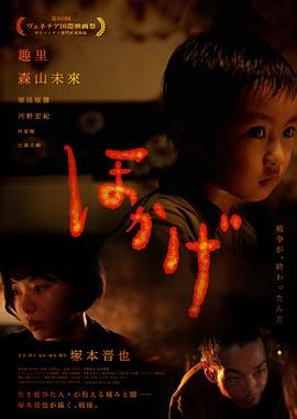 火影 