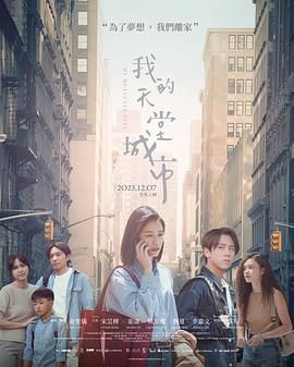 我的天堂城市 