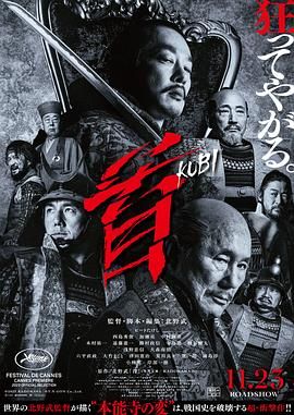 首 