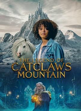 猫妖山的传说 