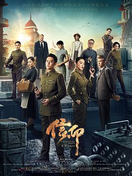 信仰 