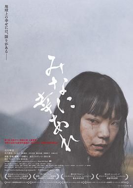 愿大家擁有幸福 