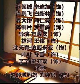 我要上頭條 