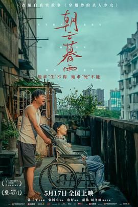 朝云暮雨 