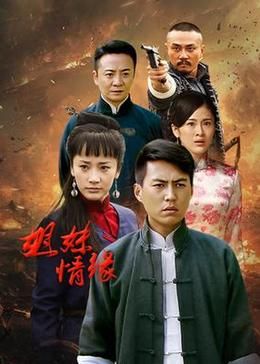 姐妹情緣 