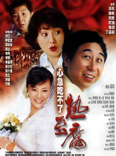 心急吃不了热豆腐 