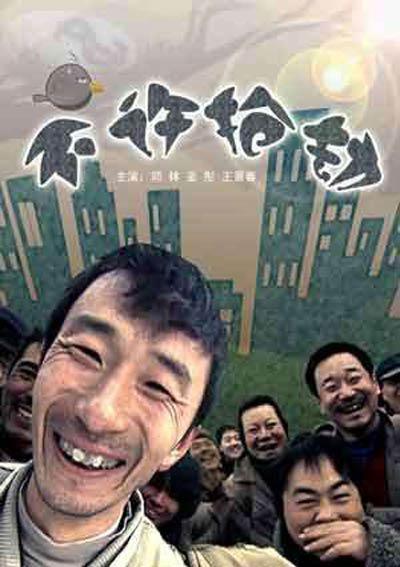不許搶劫 