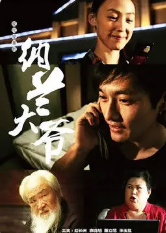 纳兰大爷 