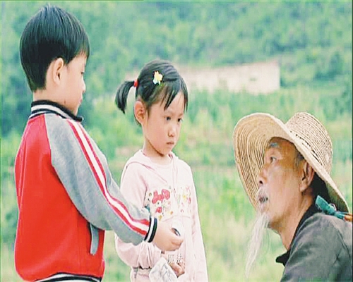 八十一枚金幣 
