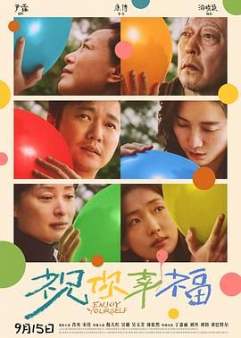 祝你幸福 