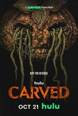 Carved 