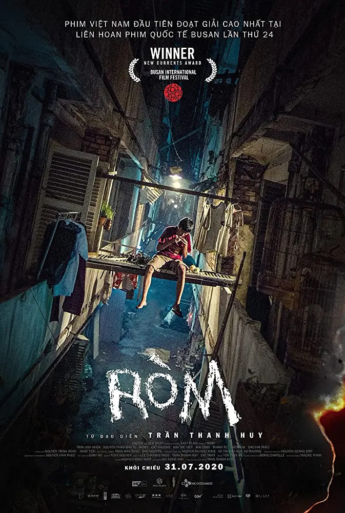 罗姆,Ròm 