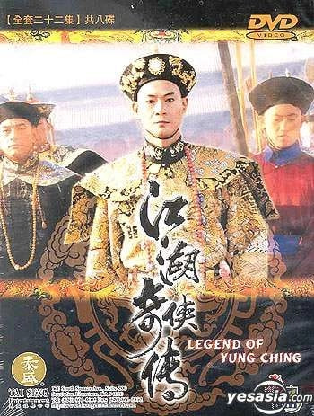 江湖奇?zhèn)b傳 
