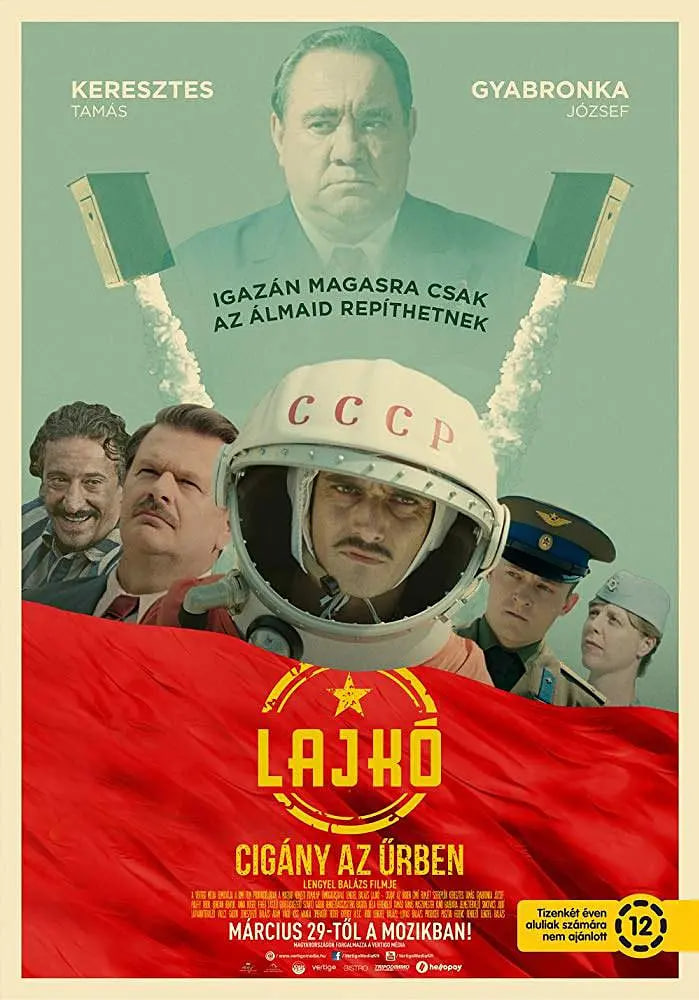 我的太空不是梦 