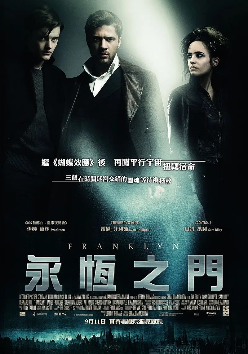 富兰克林,2008 