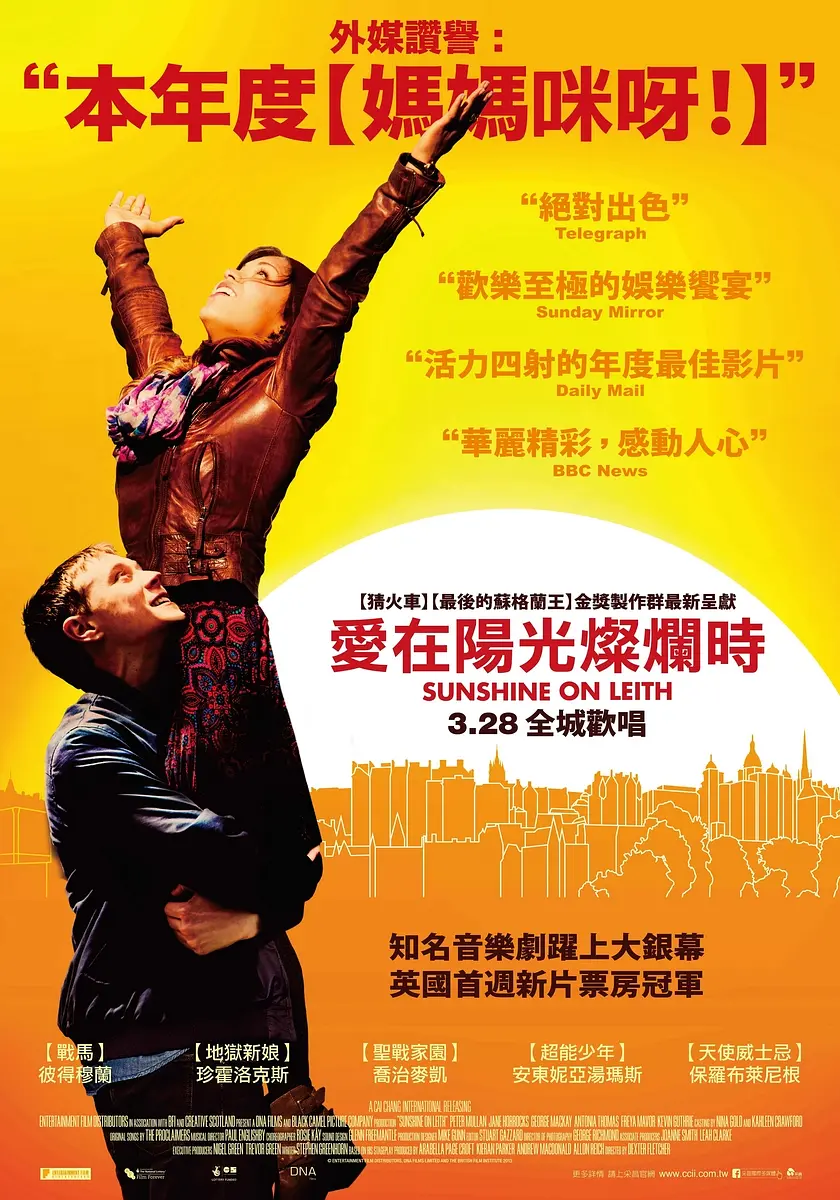 阳光利斯 